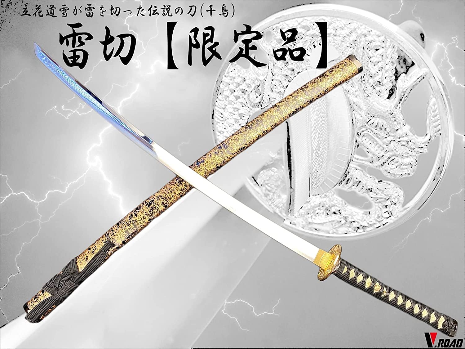 【お値下げ中】模造刀 Amazon.co.jp: 模造刀剣 NEU-099 濃拵 中刀 : ホーム＆キッチン